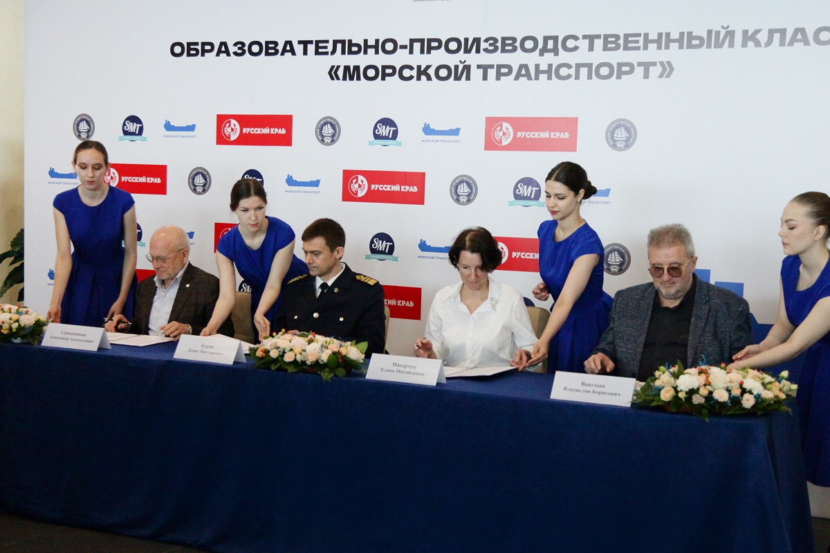 Общая подписание