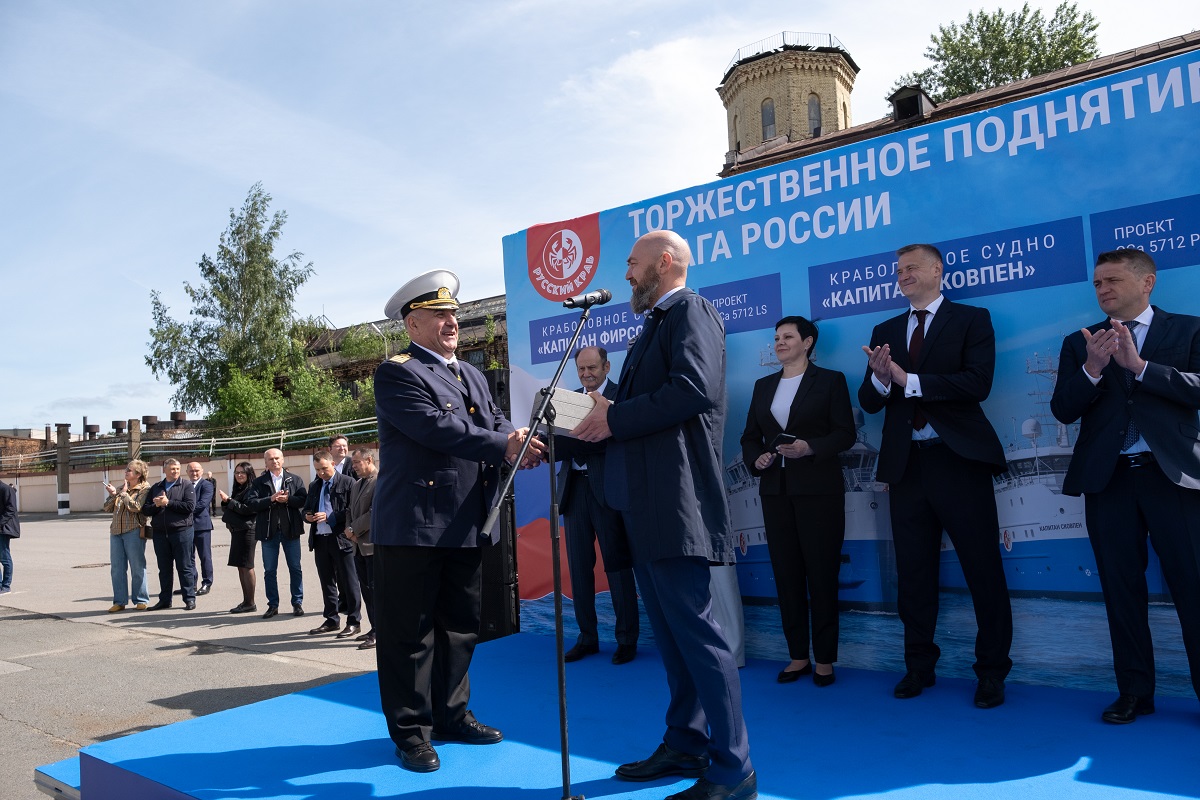 Подарок