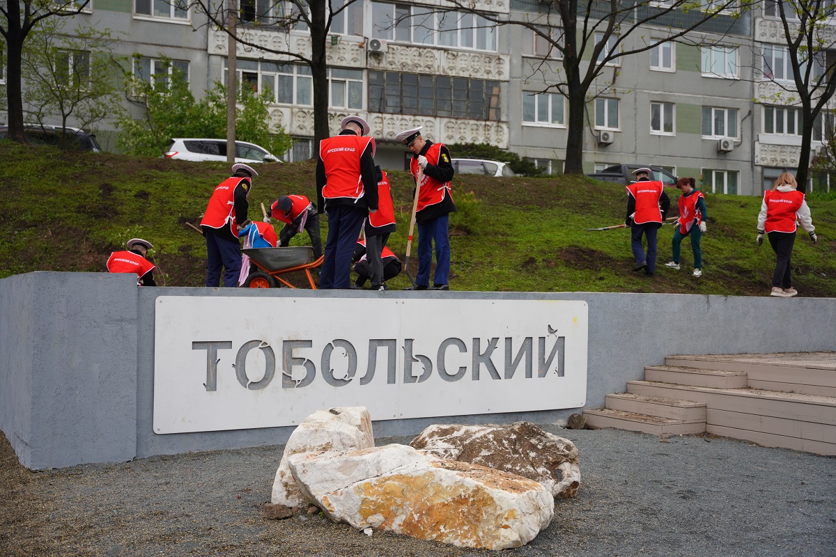 Субботник 2